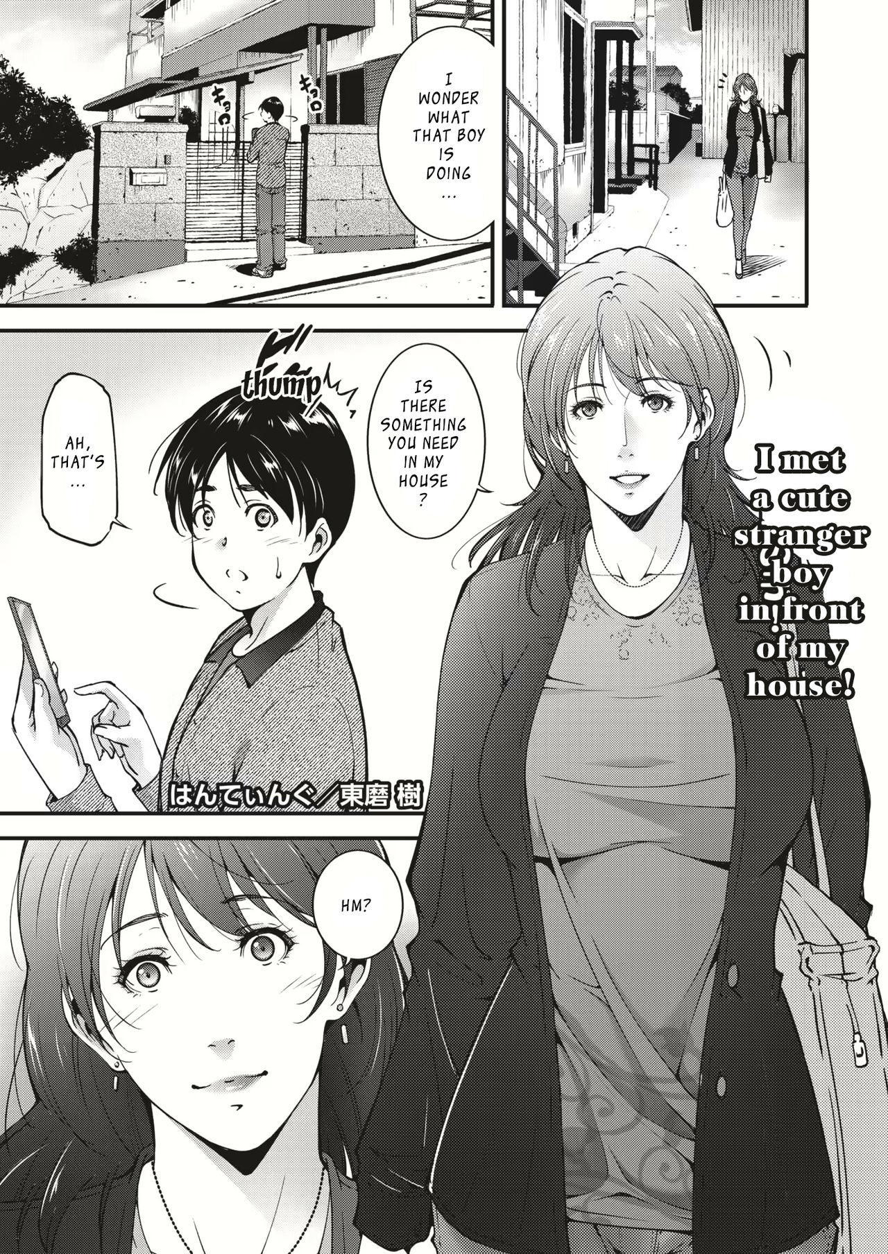 [Touma Itsuki] Hunting (Comic HOTMiLK Koime vol. 21) [English] [tengokuoh] [Digital] page 1 full