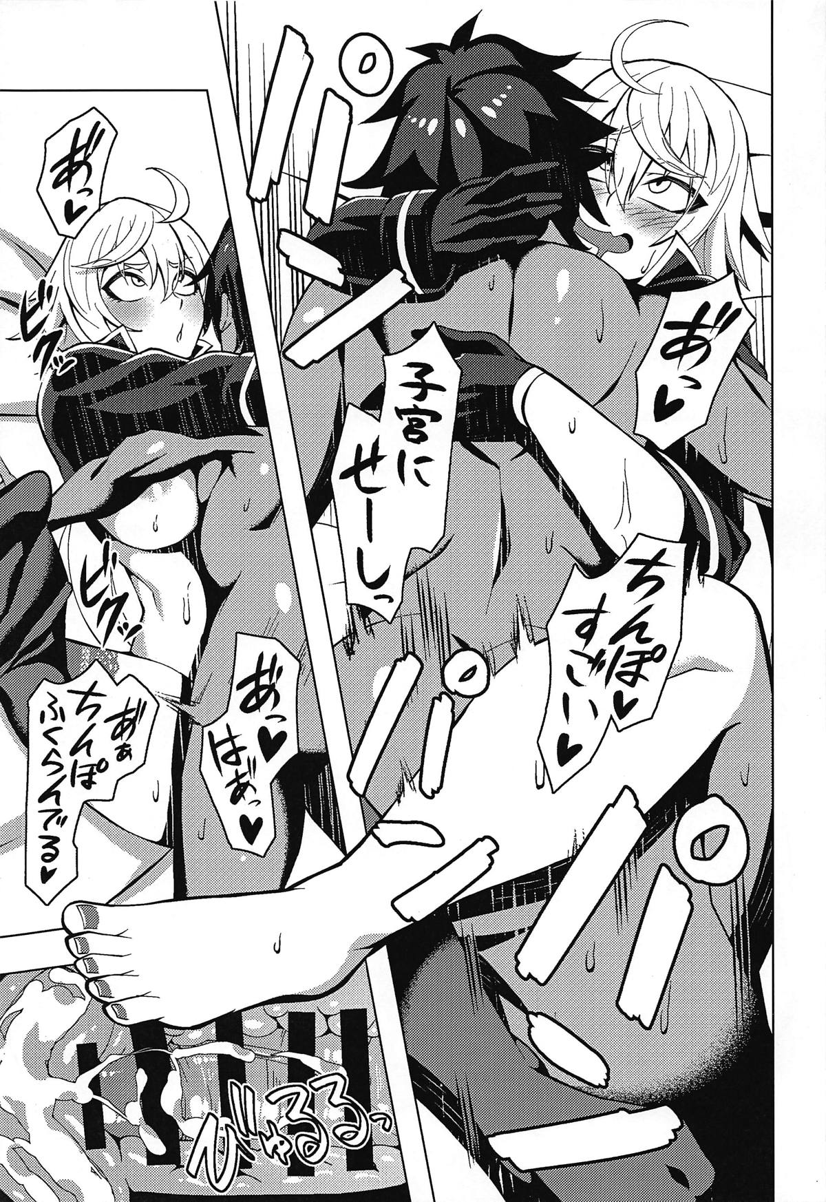 (C95) [CENTER.VILLAGE (Nakamura Tenjin)] Jeanne Alter to Icha Love Sex Suru Hon (Fate/Grand Order) page 22 full