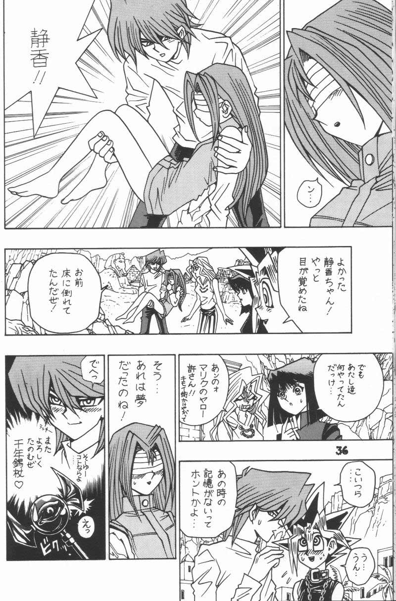 [Mori no Maigo] Yuugi Tamago (Yu-Gi-Oh!) page 10 full