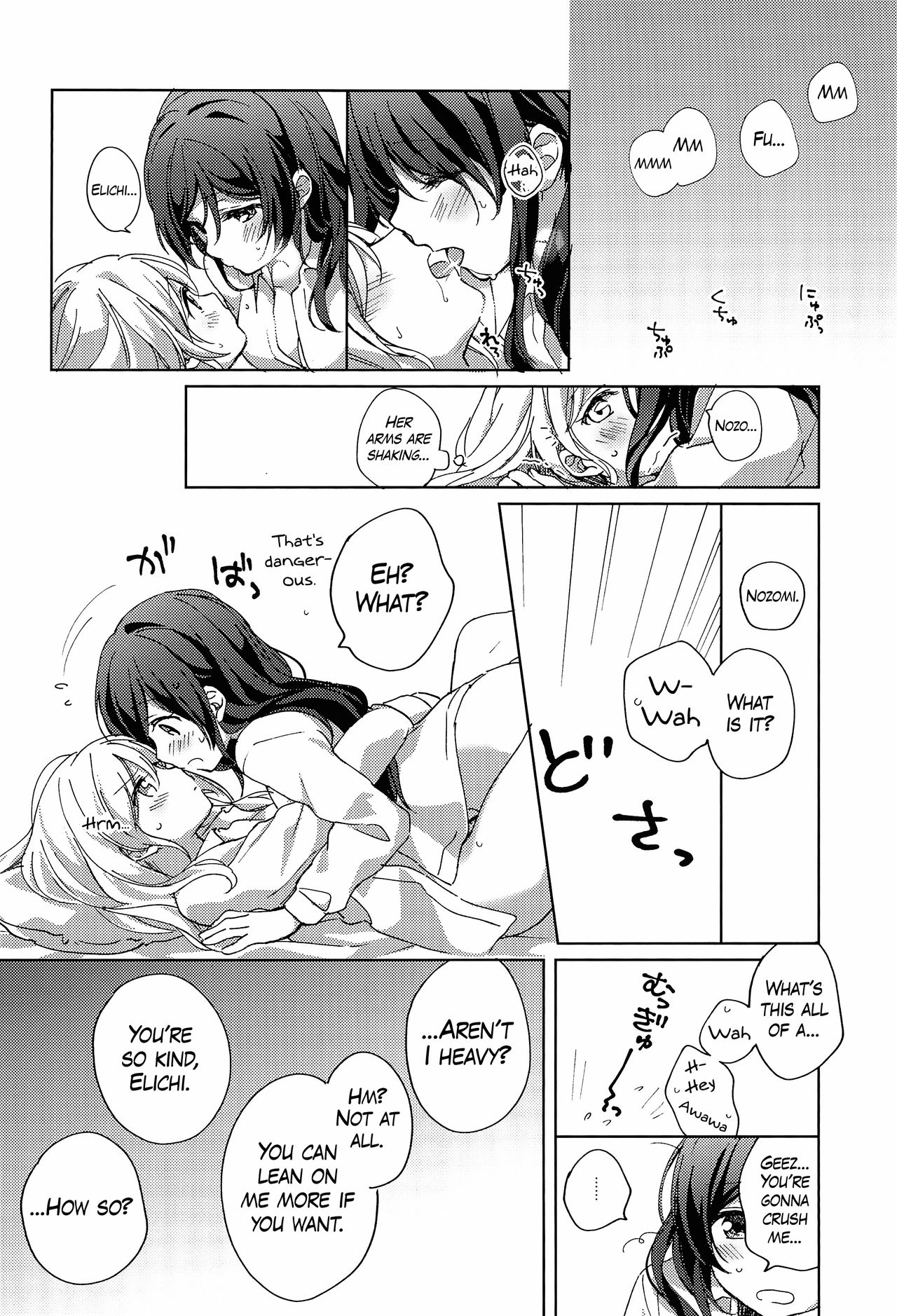 (C96) [nendotabeta (surufuji)] Ii ko Ii ko | Good Girl (Love Live!) [English] [/u/ scanlations] page 18 full