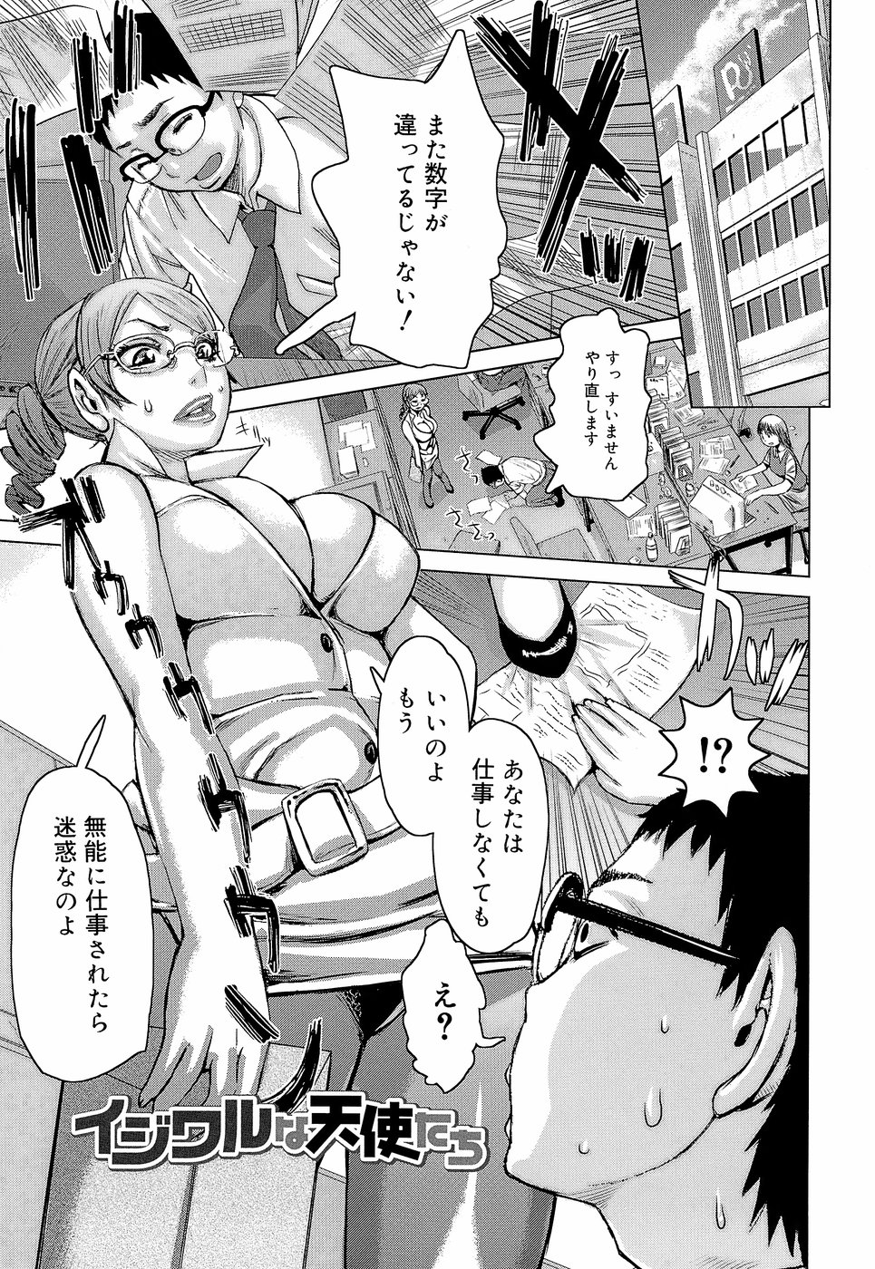 [Kira Hiroyoshi] Love Letter page 43 full
