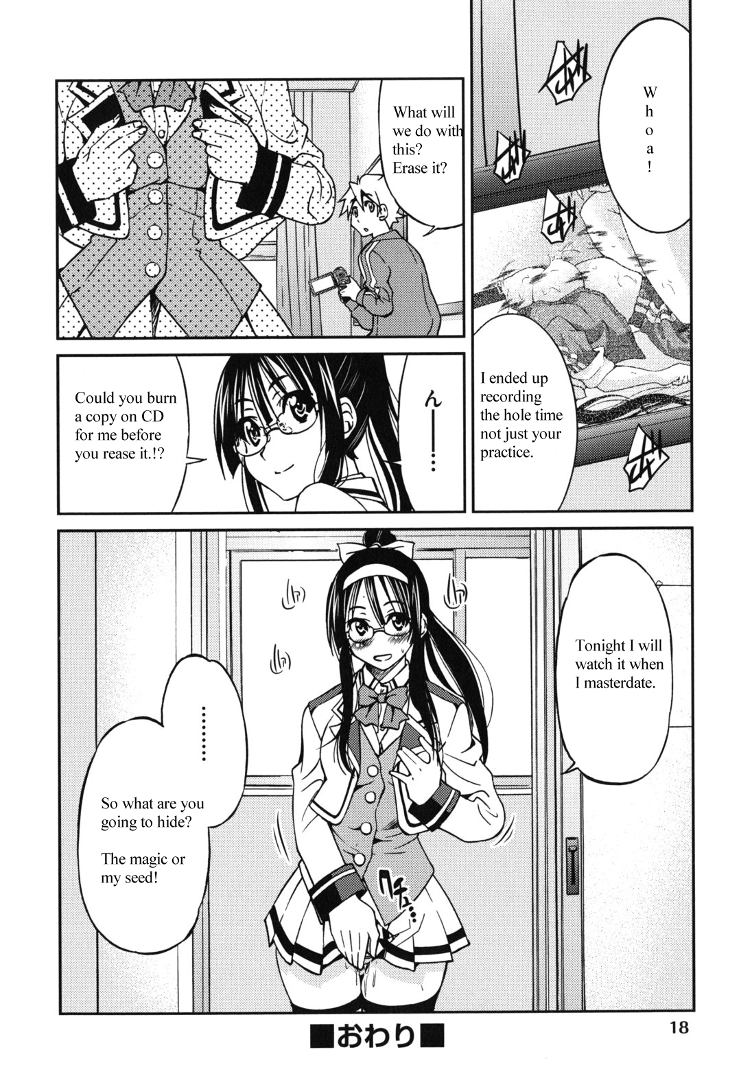 [Inoue Yoshihisa] Escape Artist ni Yoroshiku (Mazocian) [English] [mav9882] page 15 full