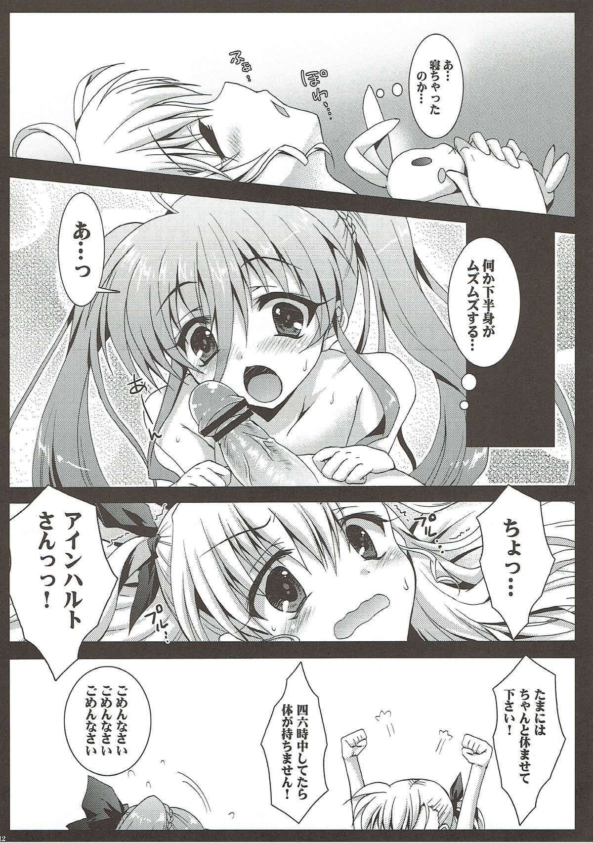 (Lyrical Magical 12) [Nanatsugumi (Nanamiya Tsugumi)] VIOLET GIRL PLUS (Mahou Shoujo Lyrical Nanoha) page 11 full