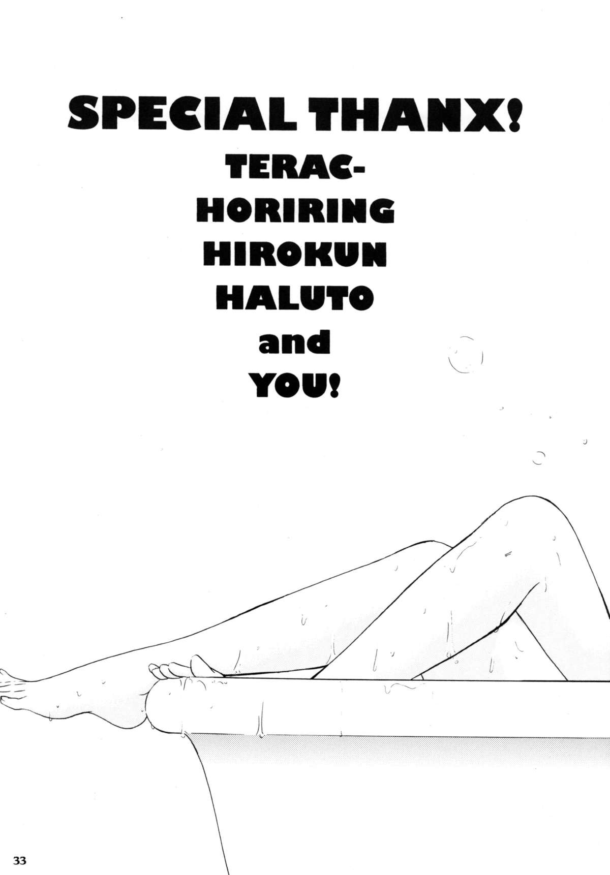 [BEAT-POP (Ozaki Miray)] Himitsu [Digital] page 31 full