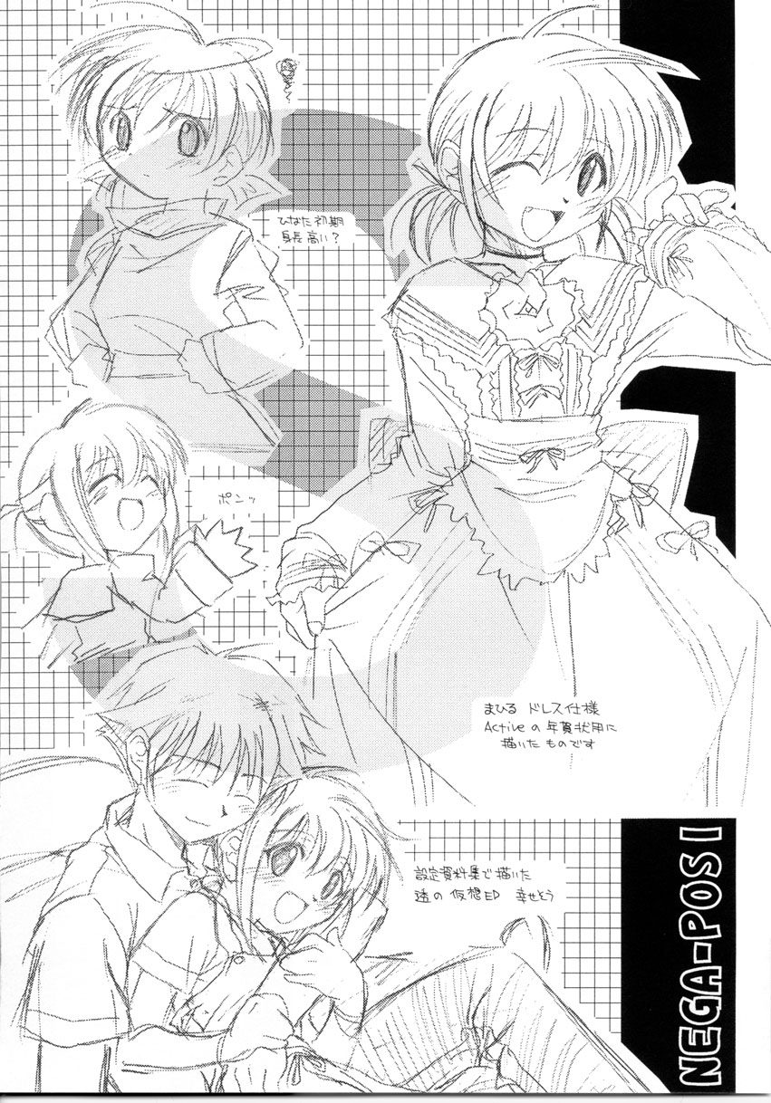 (C61) [Kitchen Nose (Kazakami Shun)] Nejineji page 23 full