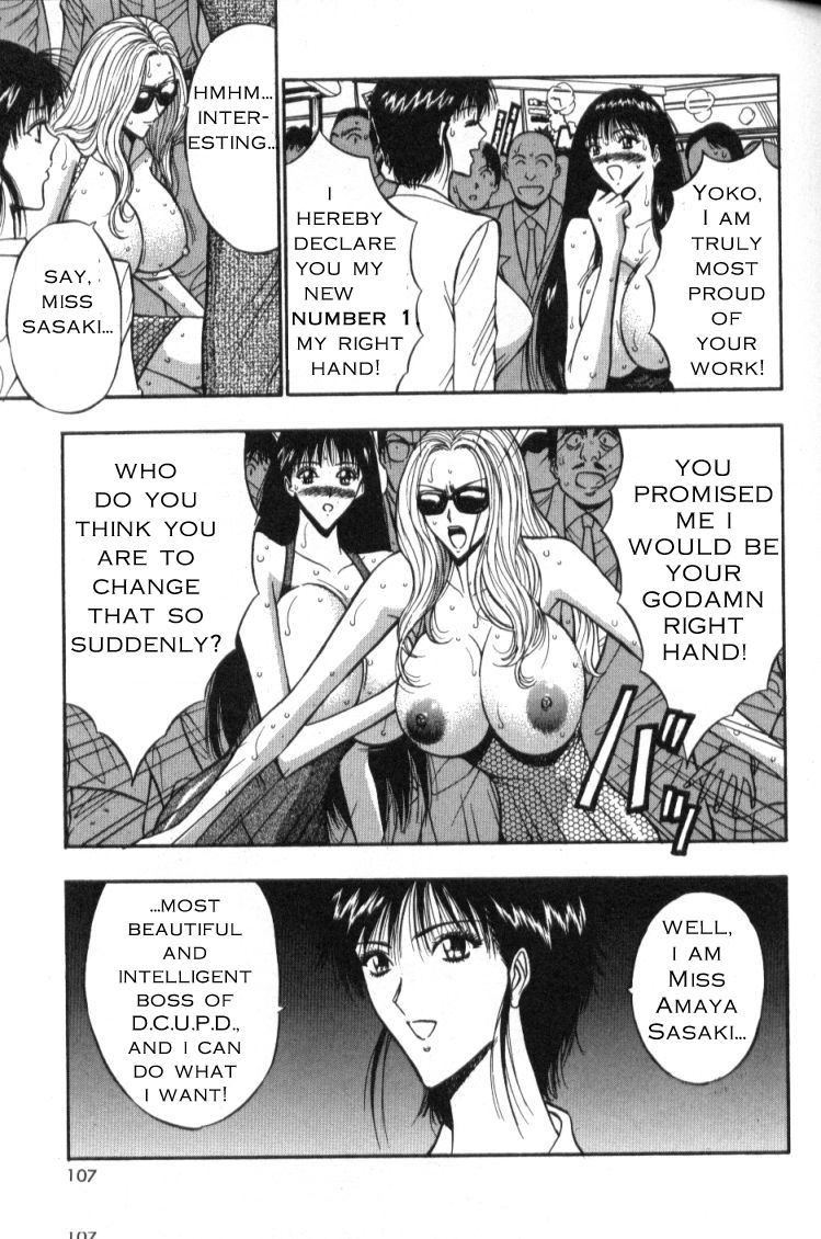 Seminar of Big Tits 4 [English] [Rewrite] page 101 full