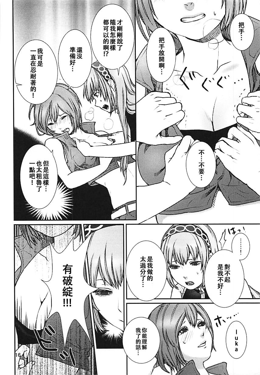 (VOCALOID PARADISE Bangaihen 3) [3egg (Meriko)] Yoku Aru Ohanashi (VOCALOID) [Chinese] [沒有漢化] page 16 full