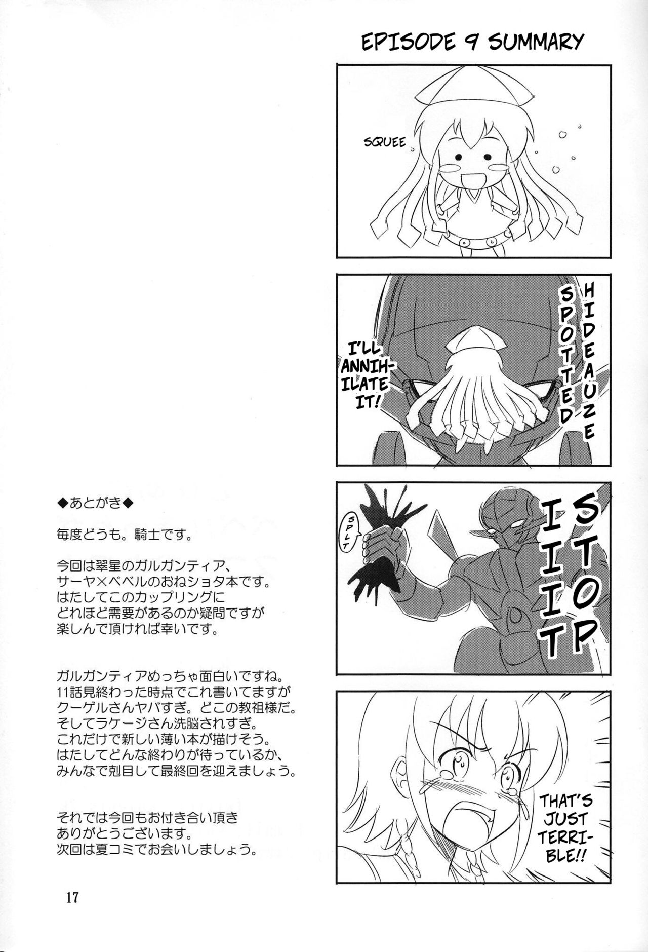 (SC60) [KNIGHTS (Kishi Nisen)] Kono Ato Bebel-kyun ga Sugoi Koto ni! | Doing Something Incredible With Bebel Afterwards! (Suisei no Gargantia) [English] [EHCOVE] page 16 full