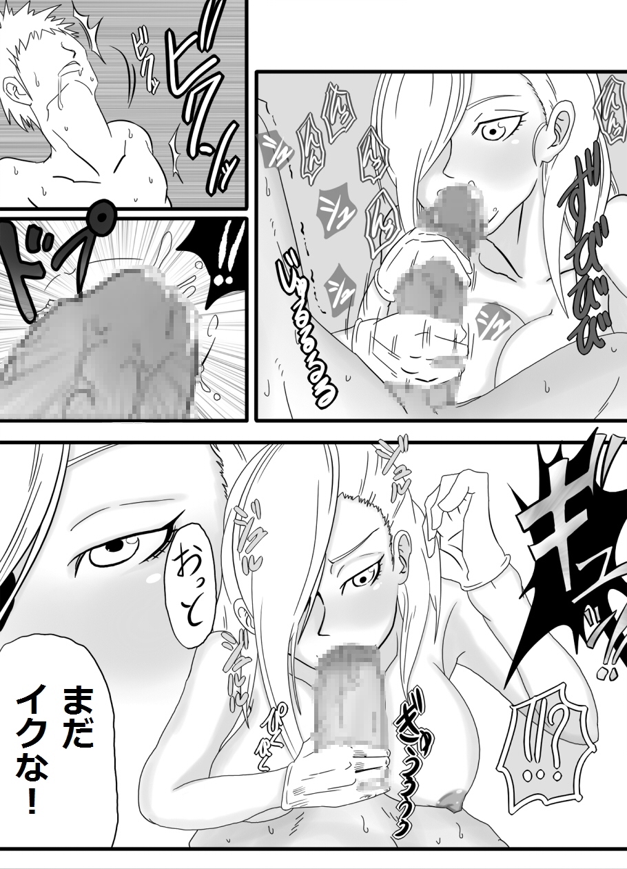 [Spiral Cucumber] Okuchi de Iko!! ~ Kinpatsu Kyonyu Onna Shoushou-hen ~ (Fullmetal Alchemist) [Digital] page 30 full