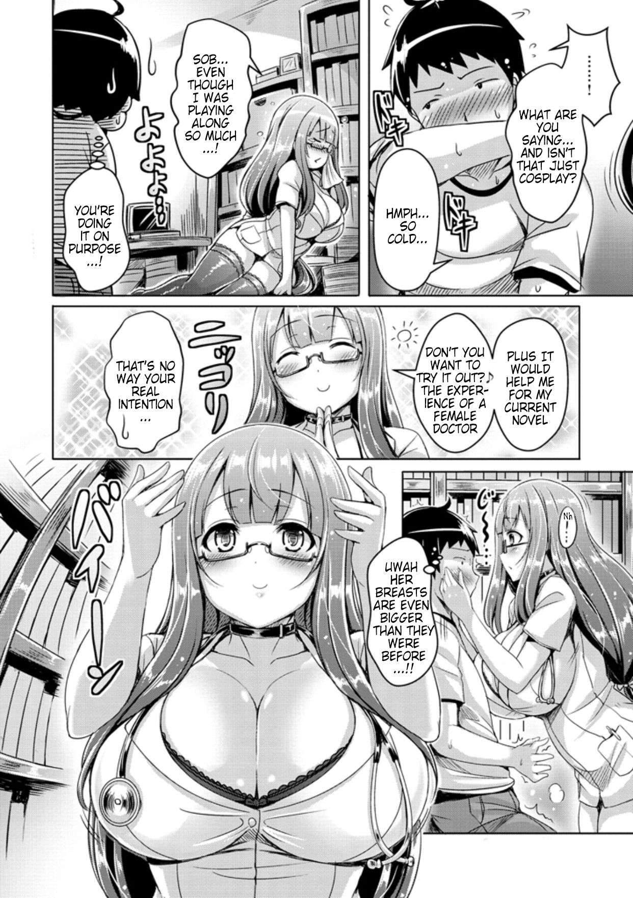 [Okumoto Yuuta] Chichi Koi! Ch 5, 8-9, 11-12 [English] [WhiteXmas] [Digital] page 50 full