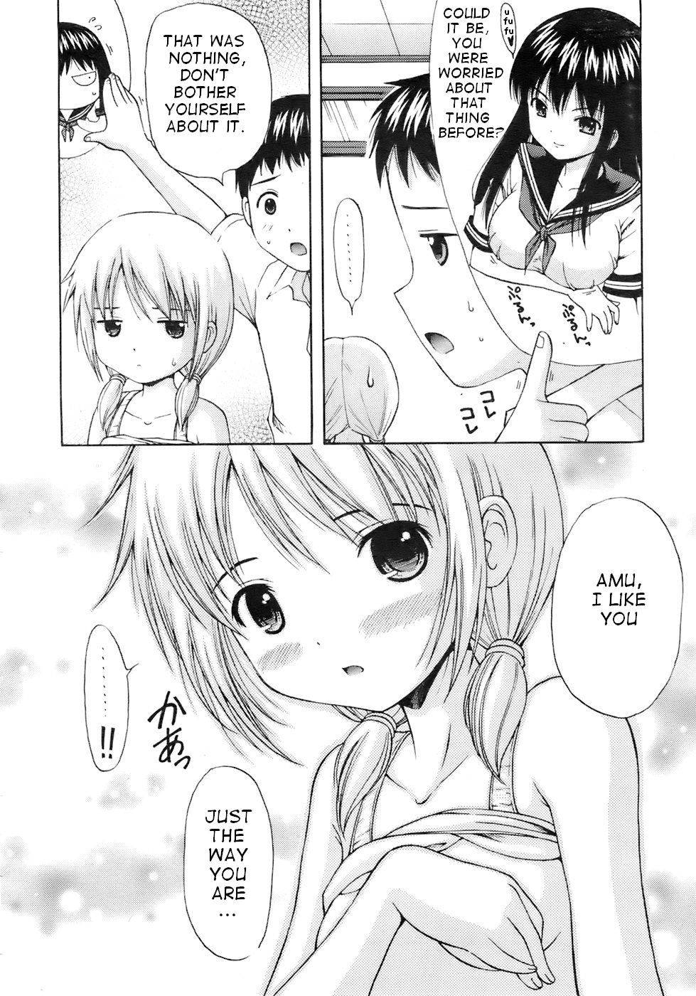 [Nendo.] Megane de H de Konamaiki! Ch.7,9,10,11 (English) page 52 full