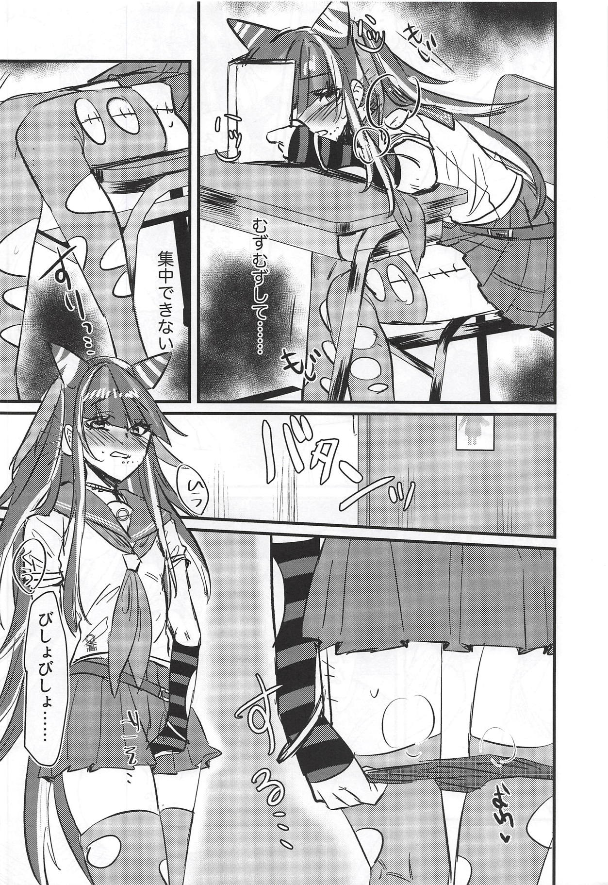 (COMIC1☆14) [iDOLIZE (Miyoichi)] Mioda Ibuki wa Waruiko desu (Super Danganronpa 2) page 11 full