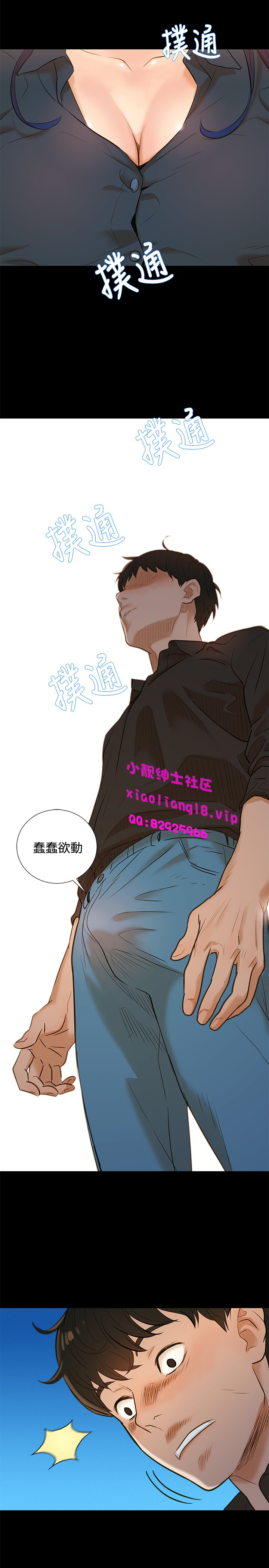 中文韩漫 不倫駕訓班 Ch.0-5 [Chinese] page 45 full