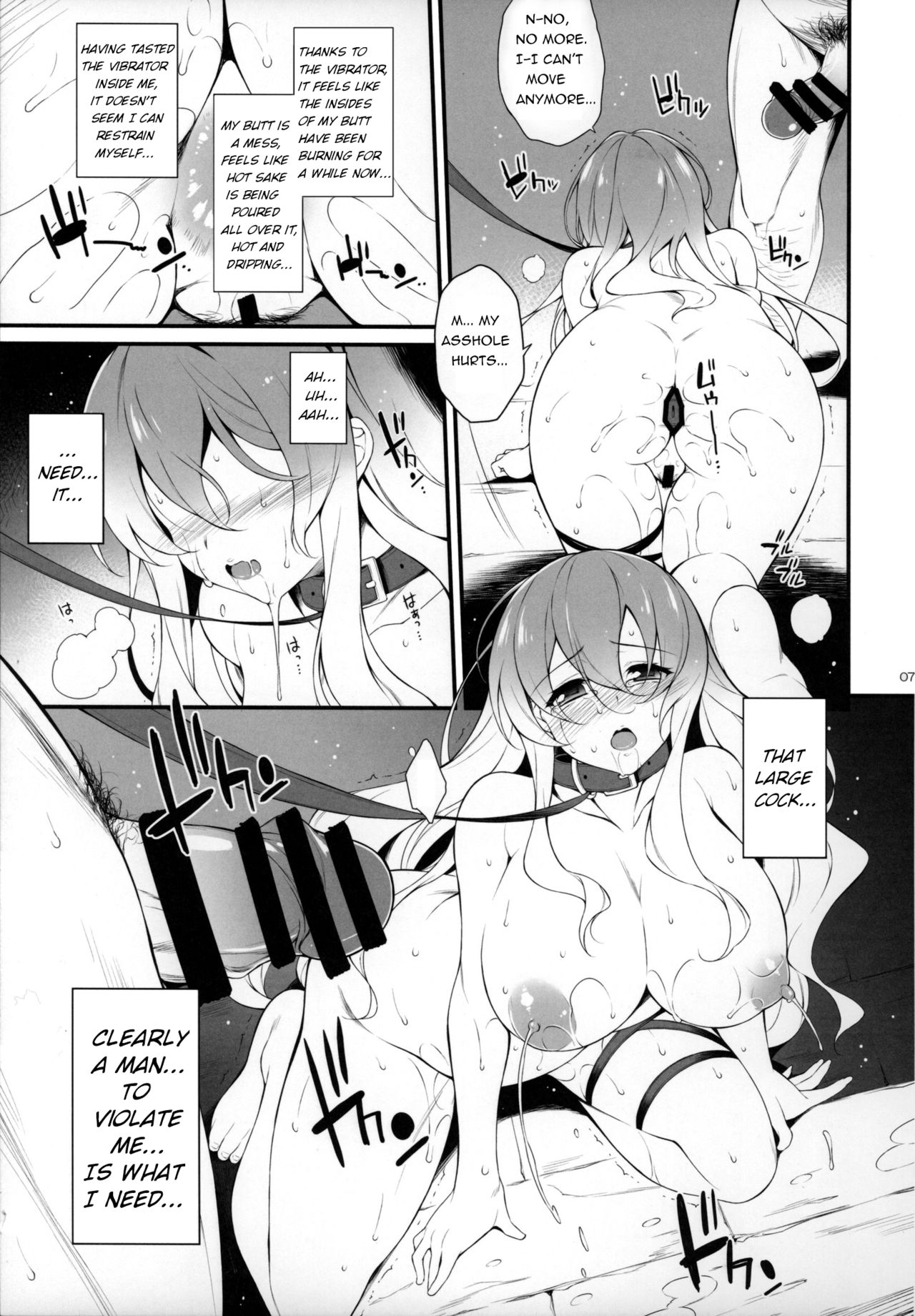 [Douganebuibui (Aburidashi Zakuro)] Botan no Kioku (Touhou Project) [English] [2015-06-14] page 6 full