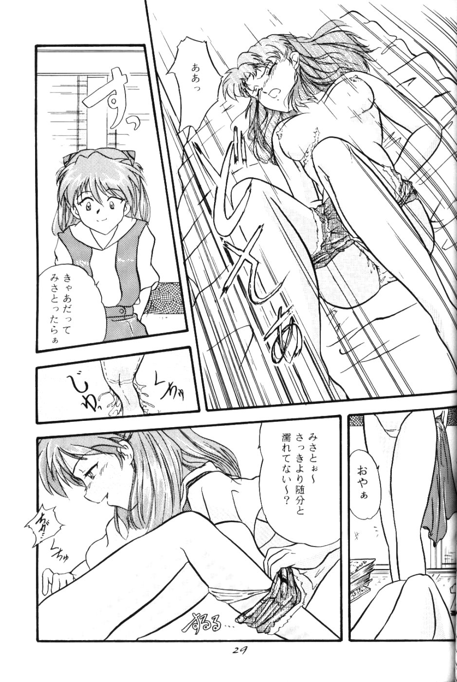 (C52) [MELT-DOWN (Various)] Berceur 2 (Various) page 28 full