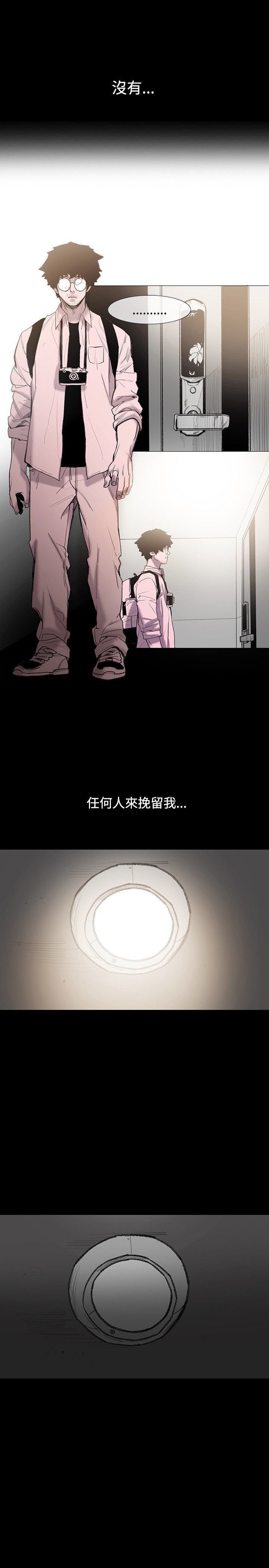 min xi 敏希 ch.1~2 [Chinese] page 15 full