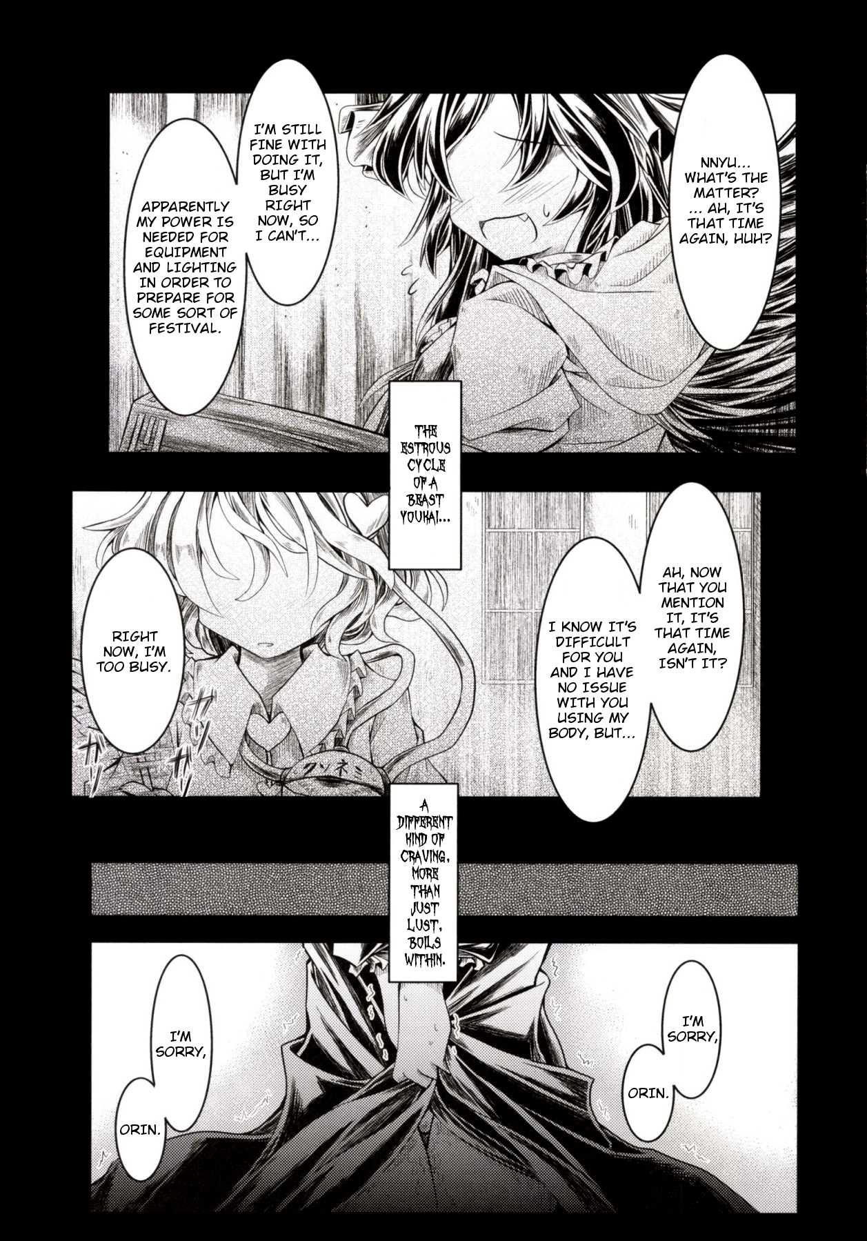 (C85) [Tobihizageri (Mumumu)] Kari no Ojikan Ni (Touhou Project) [English] [rqwrqw] page 2 full