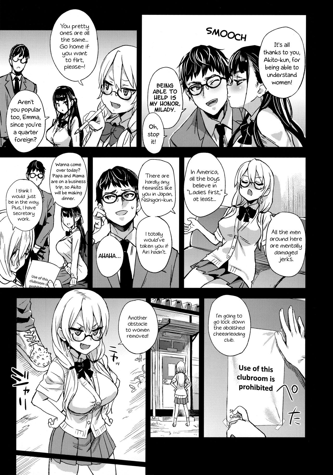 (C96) [Fatalpulse (Asanagi)] VictimGirlsR Watashi wa, Makemasen! | I will not lose! [English] page 5 full