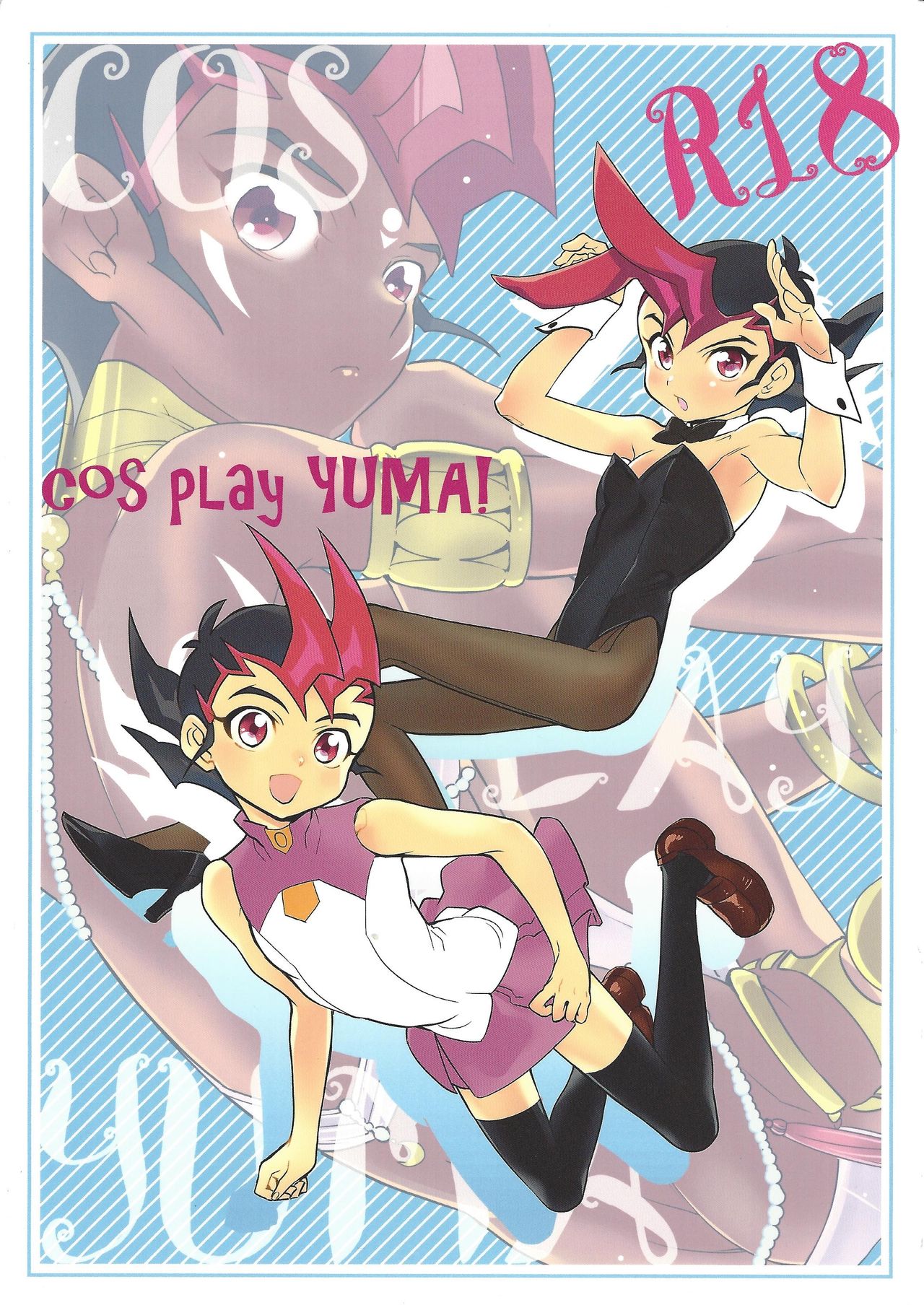 (C92) [Gokudou Daigensui (Kayama Kifumi)] COSPLAY YUMA! (Yu-Gi-Oh! Zexal) page 1 full