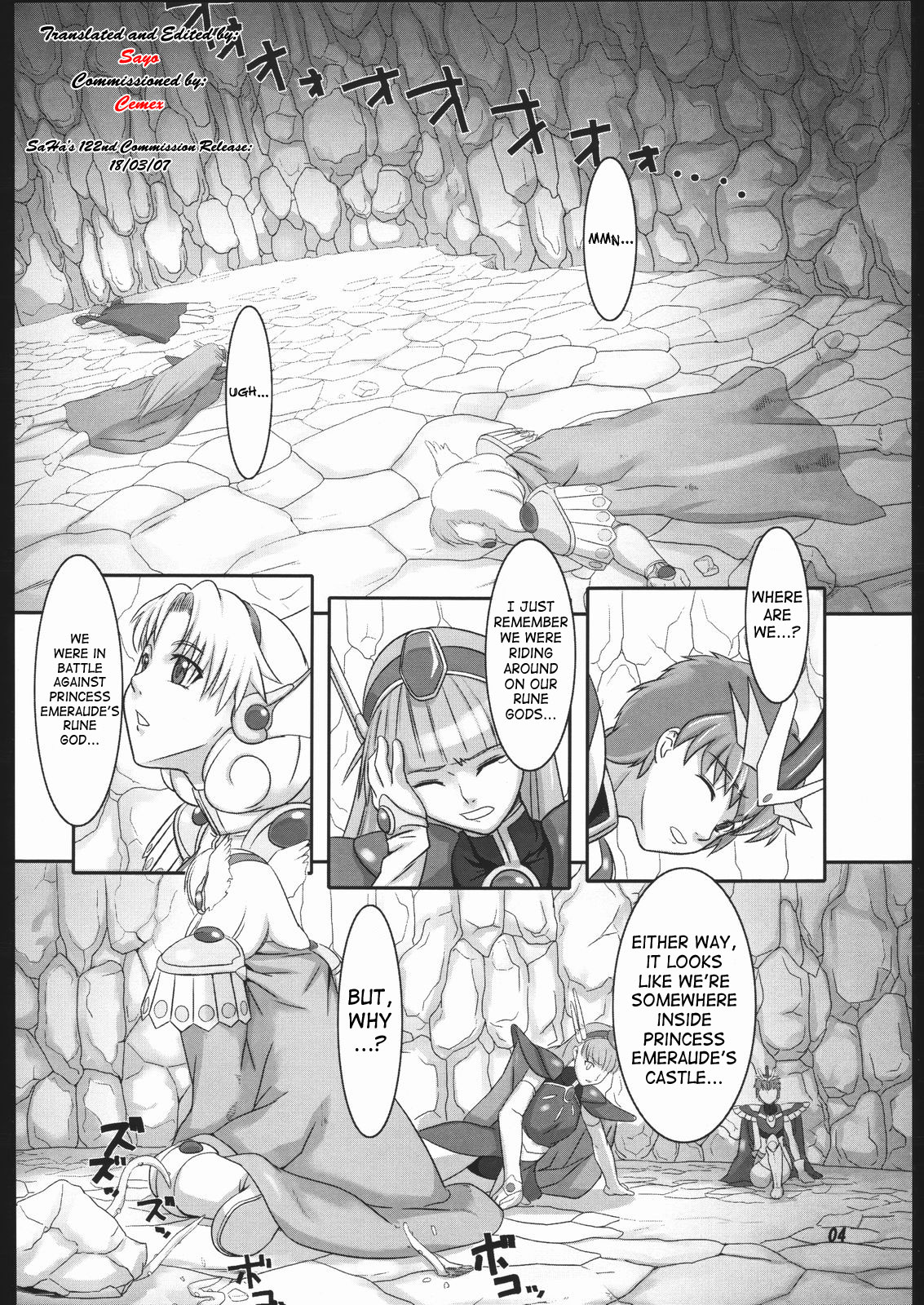 (SC26) [Kigeki Banzai (Suzuhara Kouki)] Mahou no Ori | Dregs of Magic (Magic Knight Rayearth) [English] page 3 full