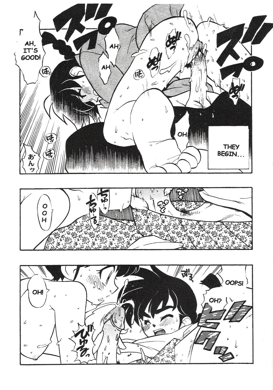 [Heroes Factory (Fujimoto Hideaki)] Triple Miracle (Various) [English] page 8 full