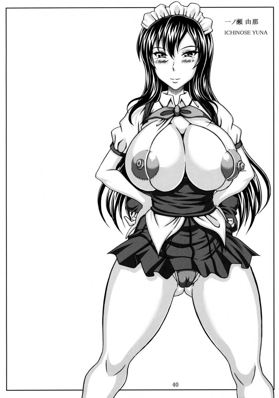 (C76) [Insert (Ken)] Minna no Bakunyuu Ona Maid [Everyone's Big Breasted Maid] [English] [SaHa] page 39 full