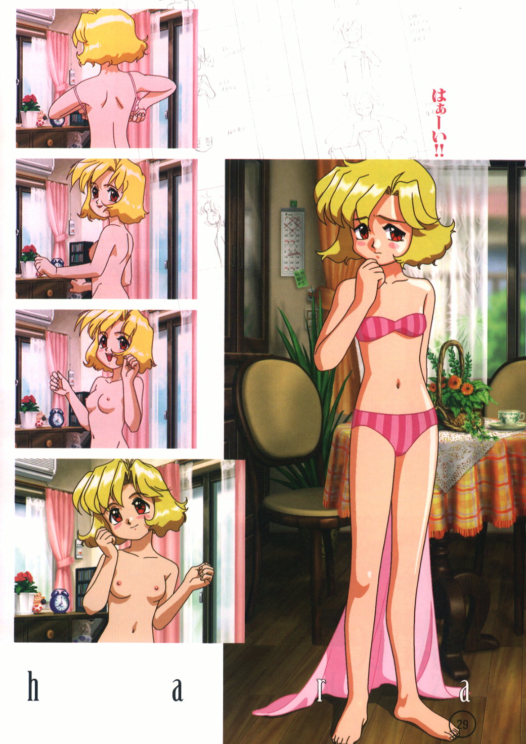 Idol Janshi Suchie-Pai 2 Artbook page 18 full