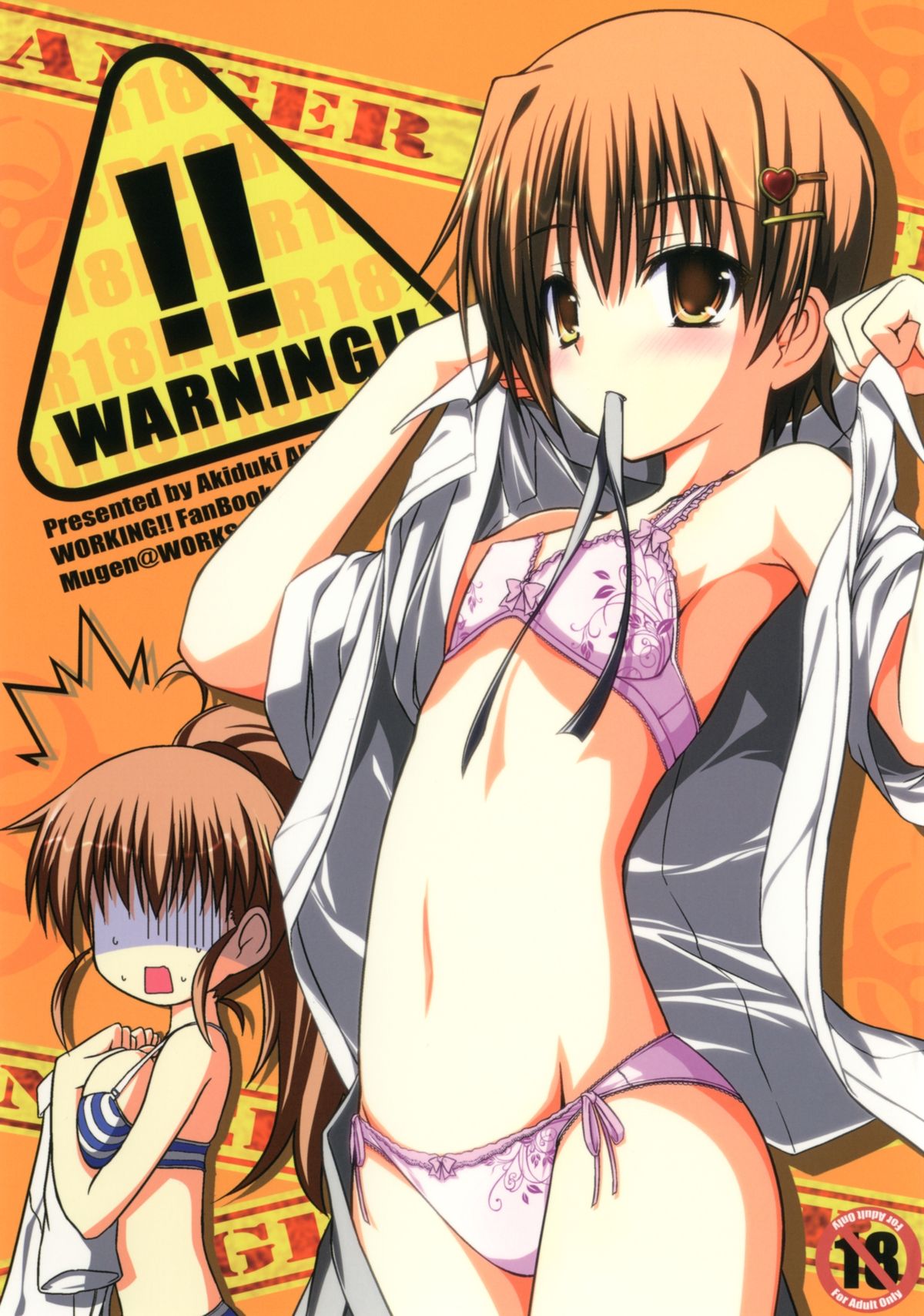 [Mugen@WORKS (Akiduki Akina)] Warning!! (Working!!) [Digital] page 1 full