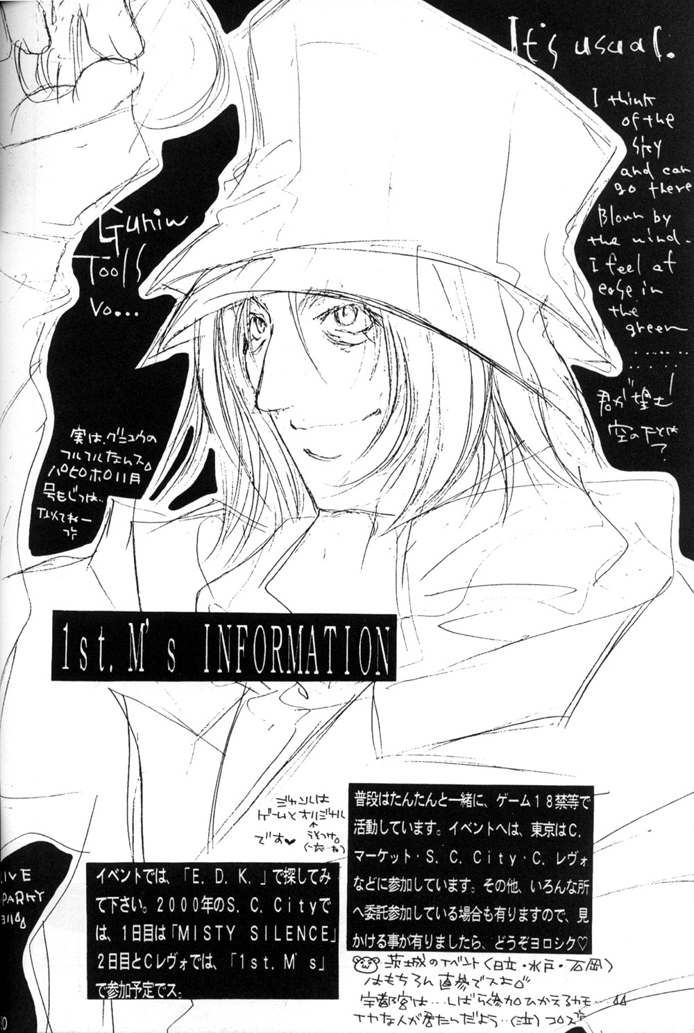 (C57) [1st.M's (Hayami Osamu)] Sphinx (Xenogears) page 20 full