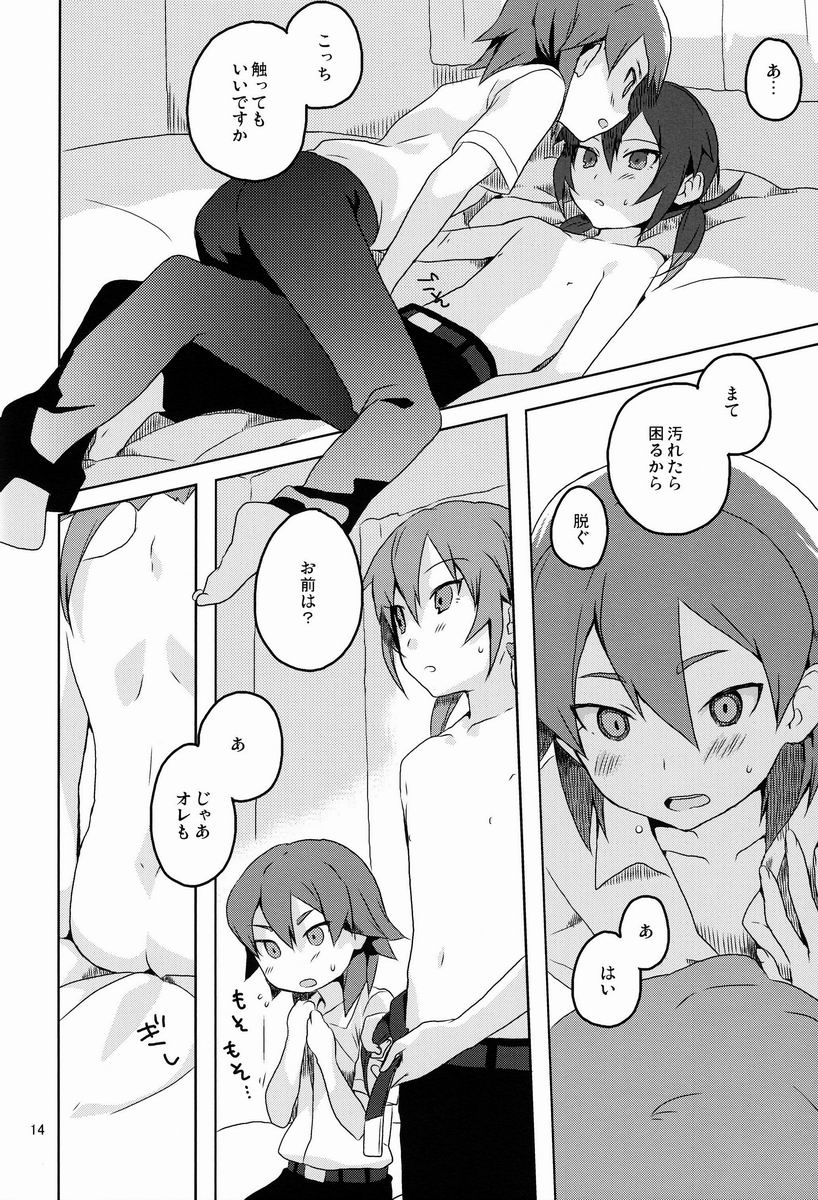 [AMEINIAS (Asami Kei)] Hito ni wa Soute (Inazuma Eleven GO) page 13 full