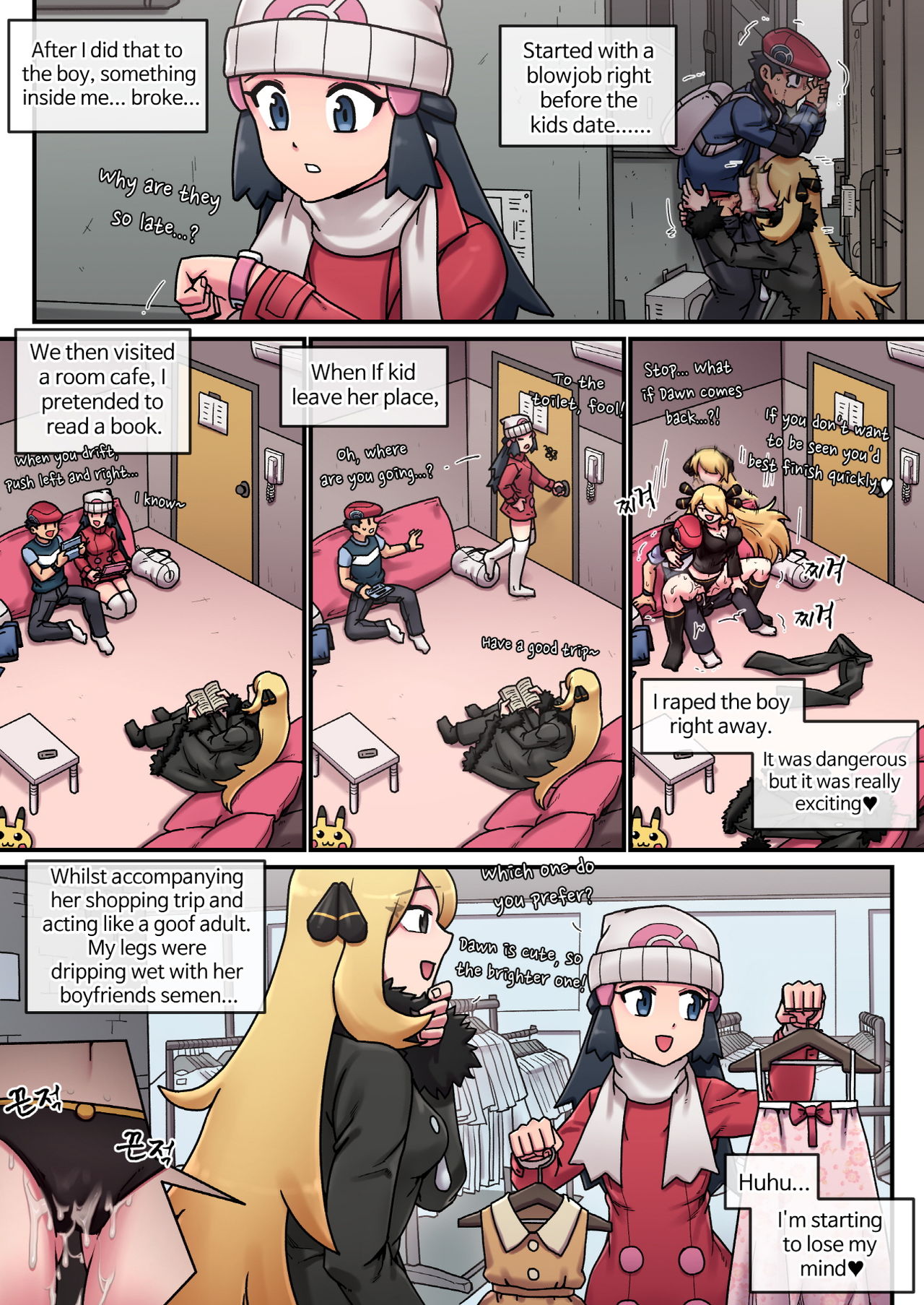 [Mack] Pokemon Heroines (Pokemon Sword and Shield) [English] page 14 full