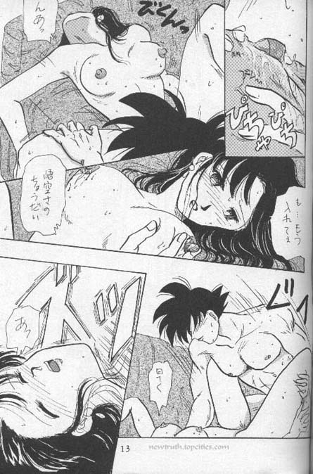 [Wild Turkey] Orgy (Dragonball) page 13 full