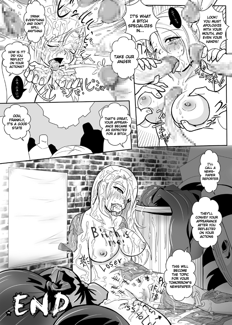 (C79) [Ankoku Marimokan (marimo)] Super Surrender (Supergirl) [English] [piort012] page 16 full