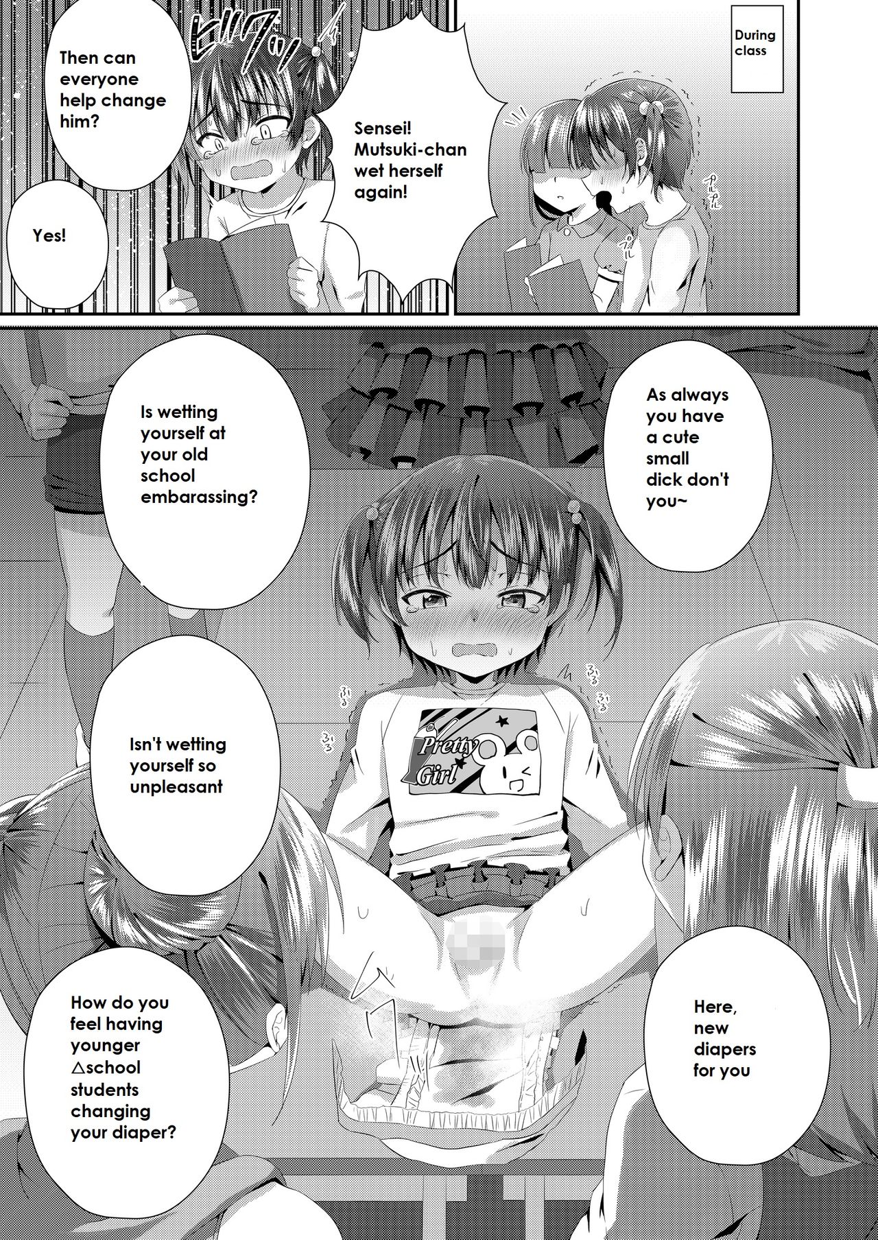 [Chijoku An] Onii-chan Omutsu Nuretenai? | Onii-chan, Is Your Diaper Wet? [English] page 14 full