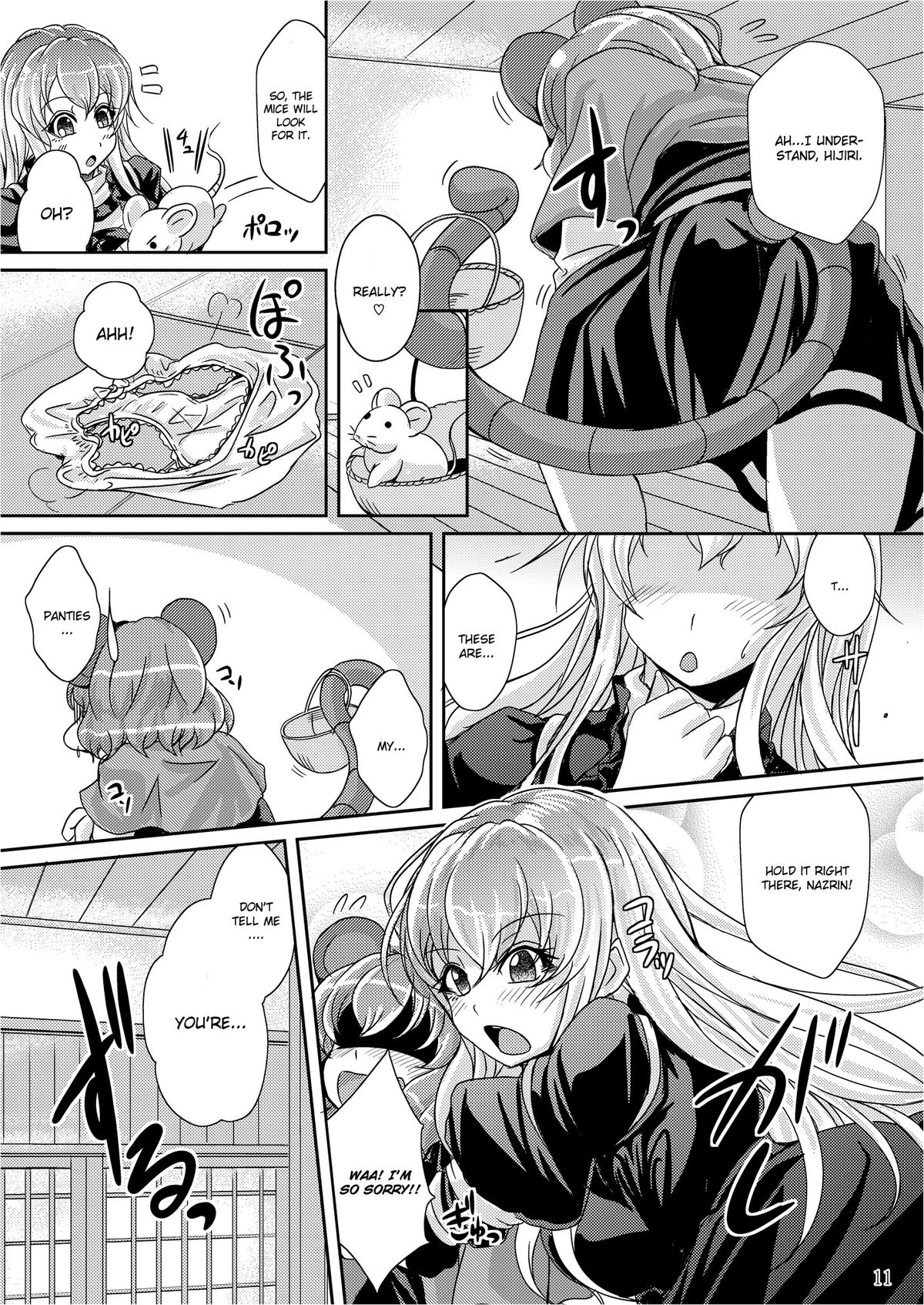 [Juggernaut (JYUN)] Shota Kenshou wa Oboetate! (Touhou Project) [English] [CGrascal] [Digital] page 11 full