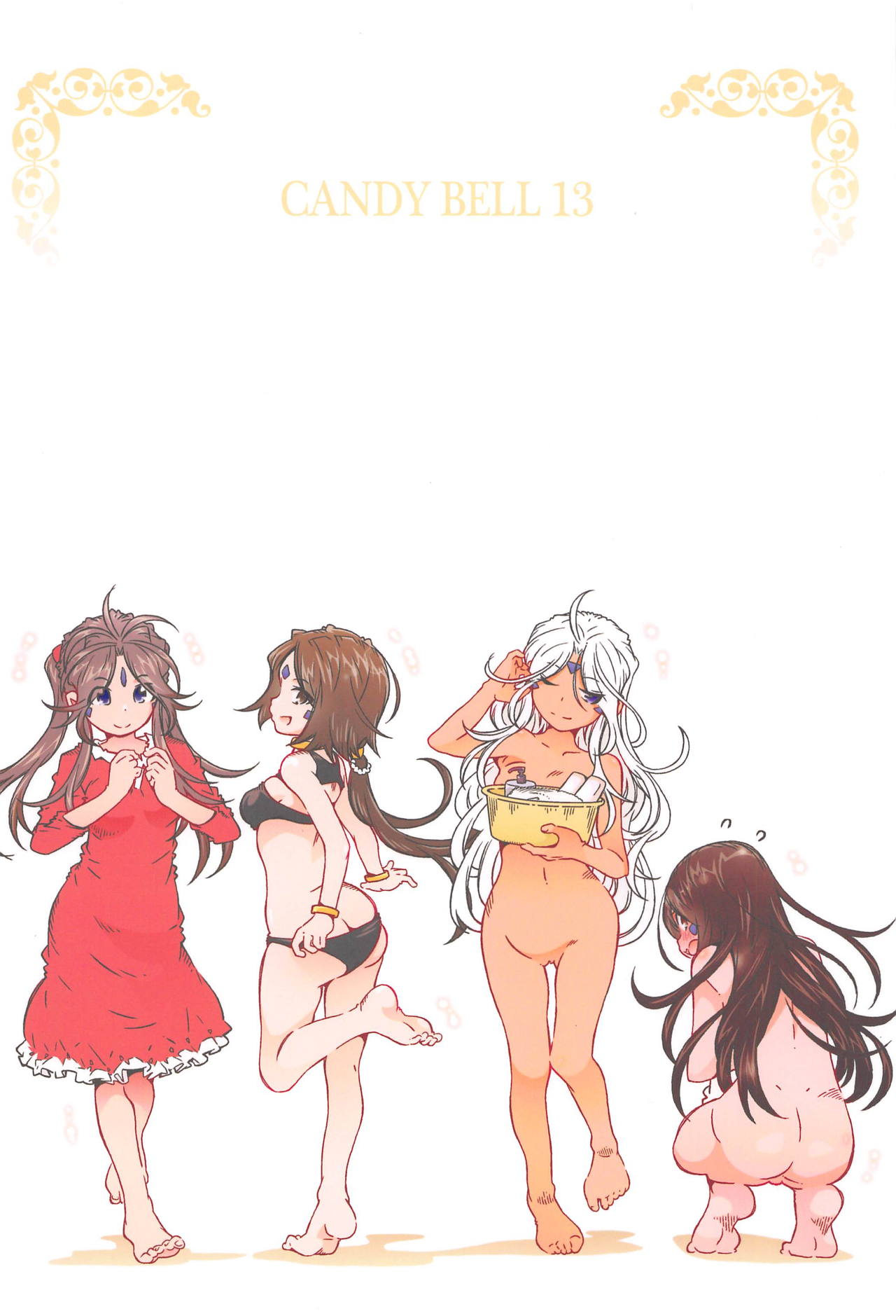 (C95) [RPG COMPANY 2 (Toumi Haruka)] CANDY BELL 13 (Ah! My Goddess) page 33 full