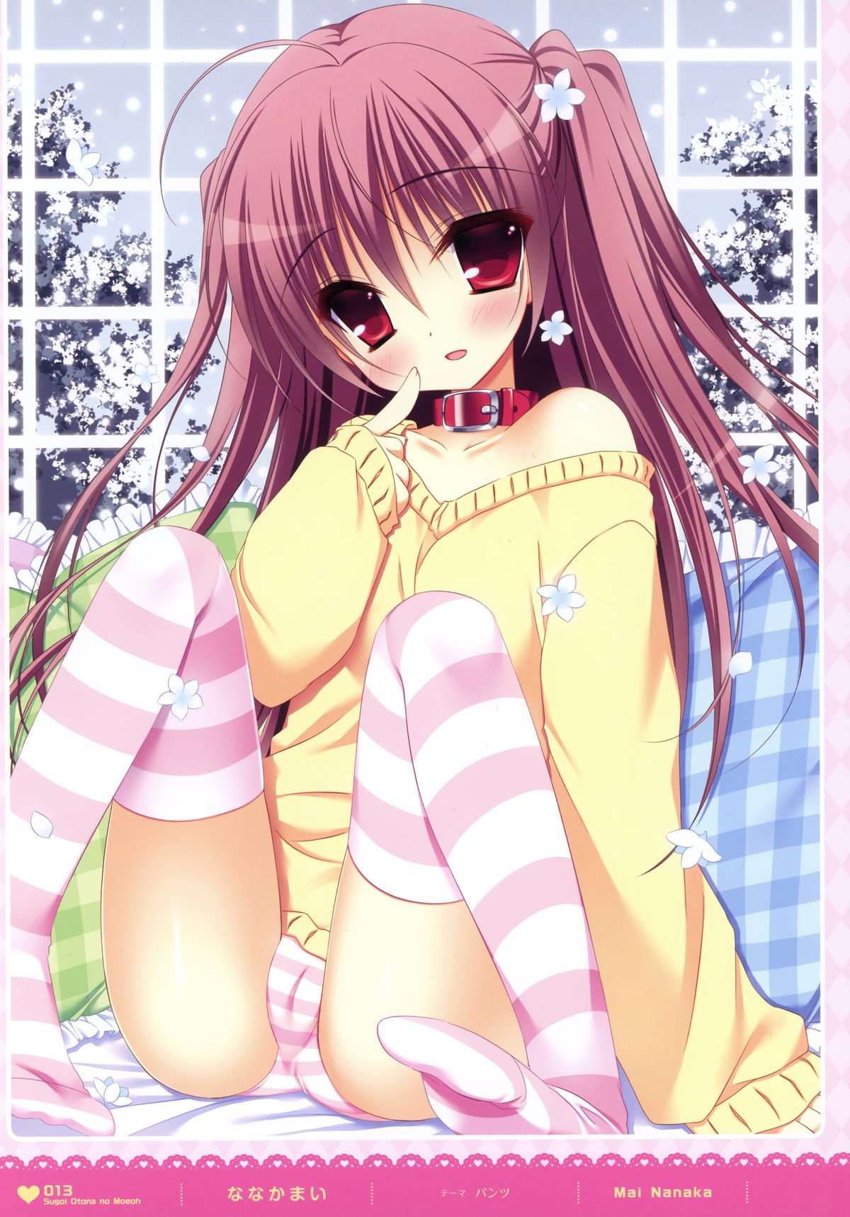 MOEOH Selection - Artbook Sugoi Otona no Moeoh page 12 full