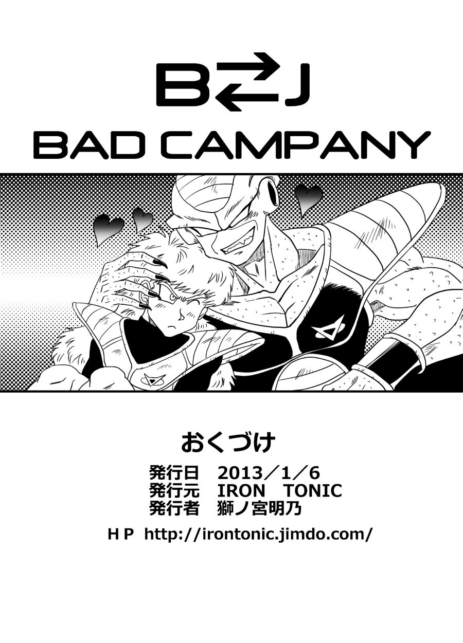 (CCOsaka92) [IRON TONIC (Shinomiya Akino)] BAD CAMPANY (Dragon Ball Z) [English] page 28 full