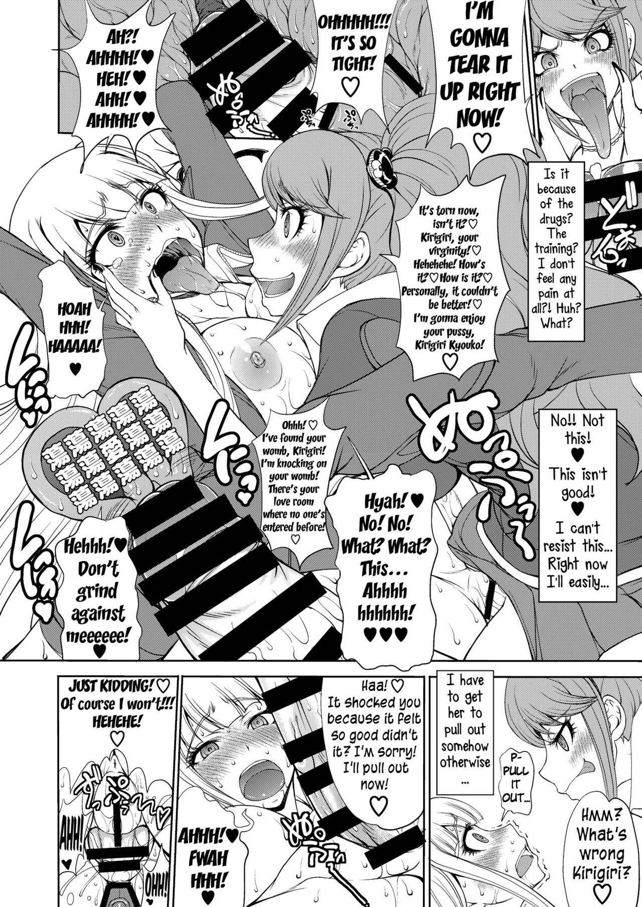 (C85) [Majimadou (Matou)] Enoshima Sensei no Chou Zetsubouteki Zecchou Jugyou (Danganronpa) [English] {Less Censored Version} page 13 full