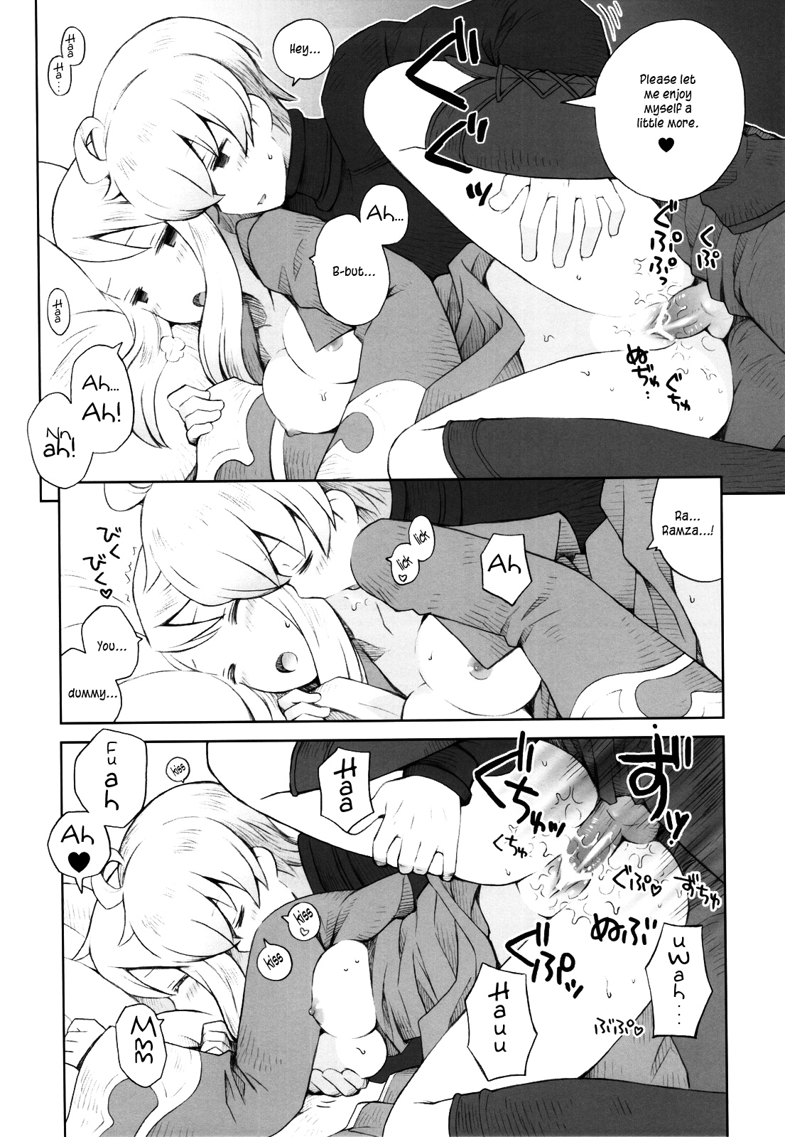 (C83) [B.BRS. (B.tarou)] Amai Ohanashi | Sweet Talk (Final Fantasy Tactics) [English] =TV + Life4Kaoru= page 24 full