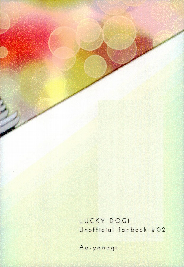 (LUCKY SHOT! 9th DAY) [Ao-yanagi (Gomi)] Kimi ga Ichiban Shiawase na Hi (Lucky Dog 1) page 31 full