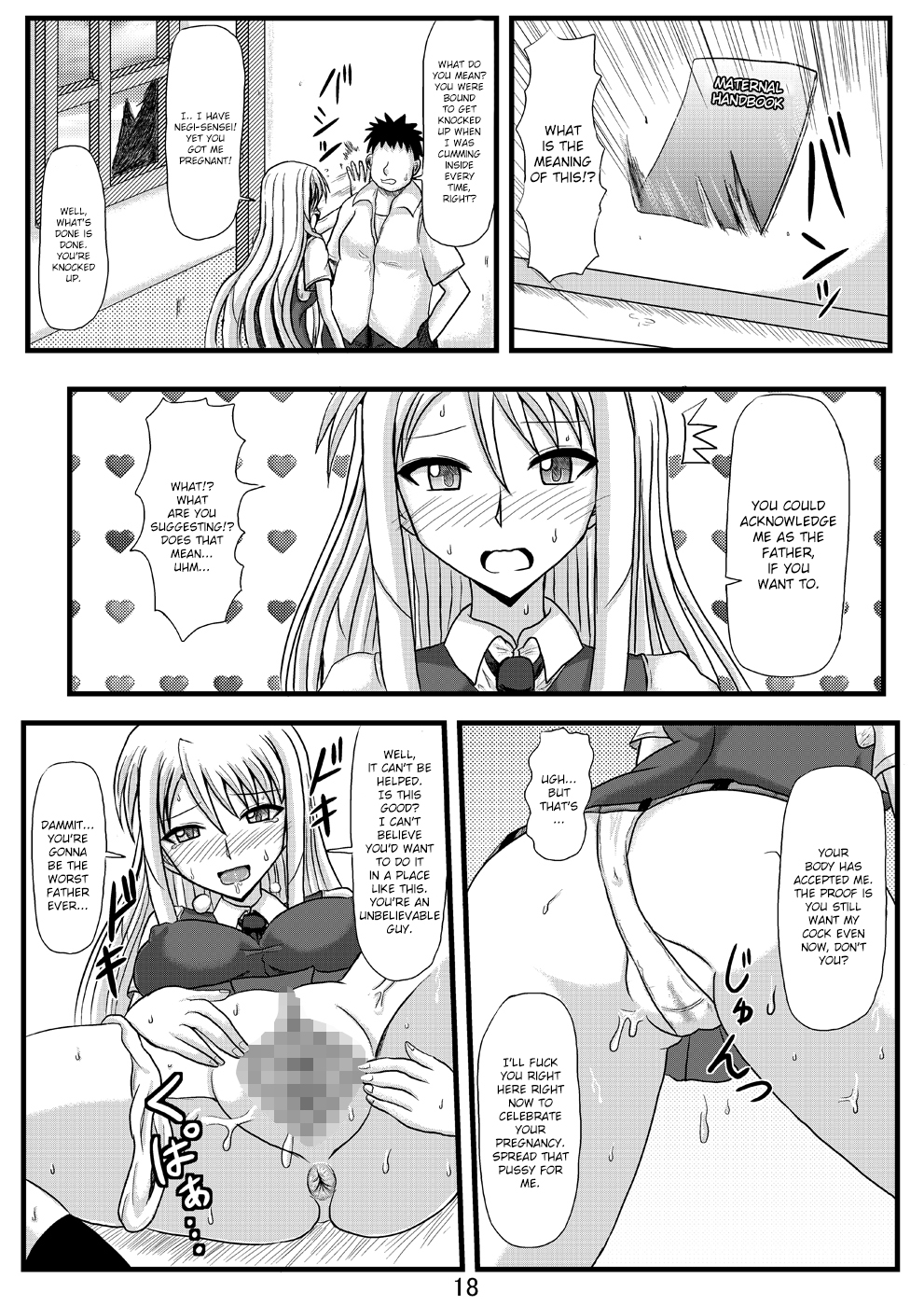 (C78) [Jigoku Potion (Yadoroku 7)] Netorare Negincho FINAL (Mahou Sensei Negima!) [English] [Brolen] page 20 full
