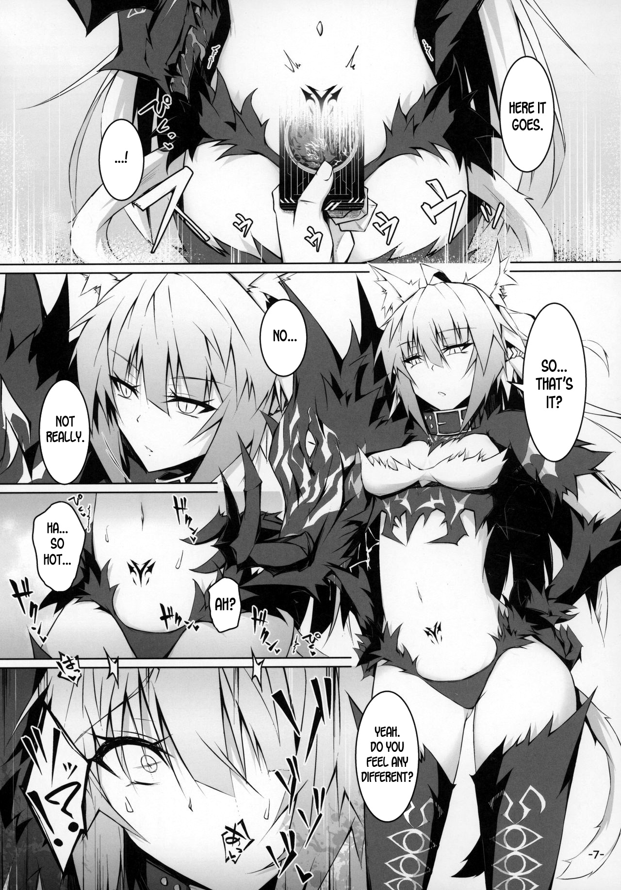 (C97) [eK-SHOP (Tsuizi)] Uterus Bond Break -Kizuna no Akashi- (Fate/Grand Order) [English] [desudesu] page 6 full