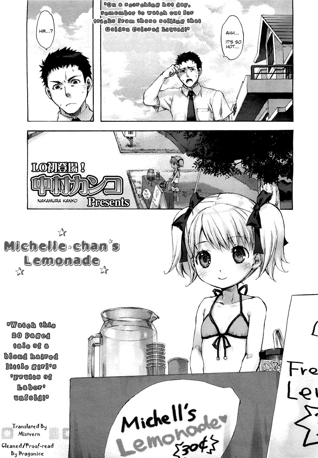 [Nakamura Kanko] Michelle Chan no Lemonade | Michelle-chan's Lemonade (COMIC LO 2011-05) [English] [Mistvern] page 1 full