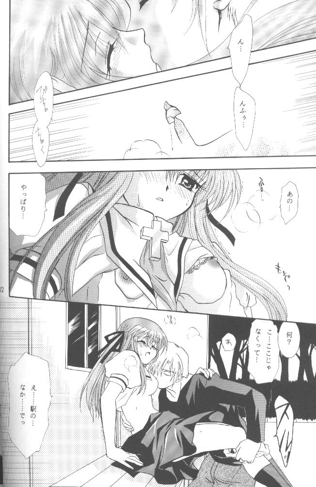 (CR28) [PLUM (Kanna)] Kanonizumu 5 (Air) page 11 full