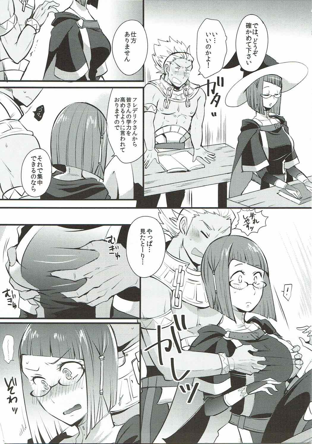 (C88) [Plott (Ryuuna)] Study Steady (Fire Emblem Kakusei) page 6 full