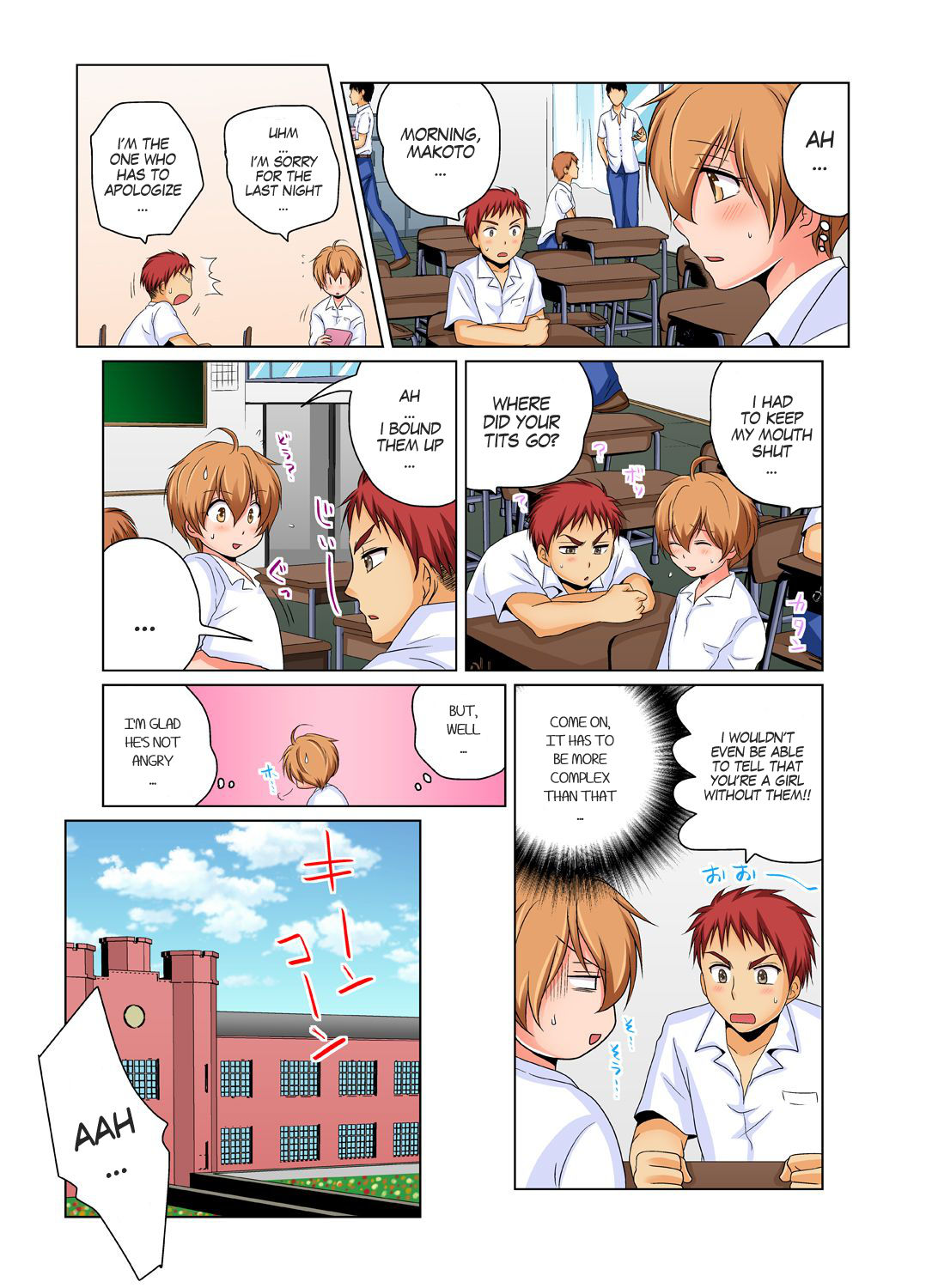 [Matsuyama Hayate] Gender Bender Into Sexy Medical Examination! You said that you were only going to look... 2 [English] [SachiKing] [Digital] page 4 full