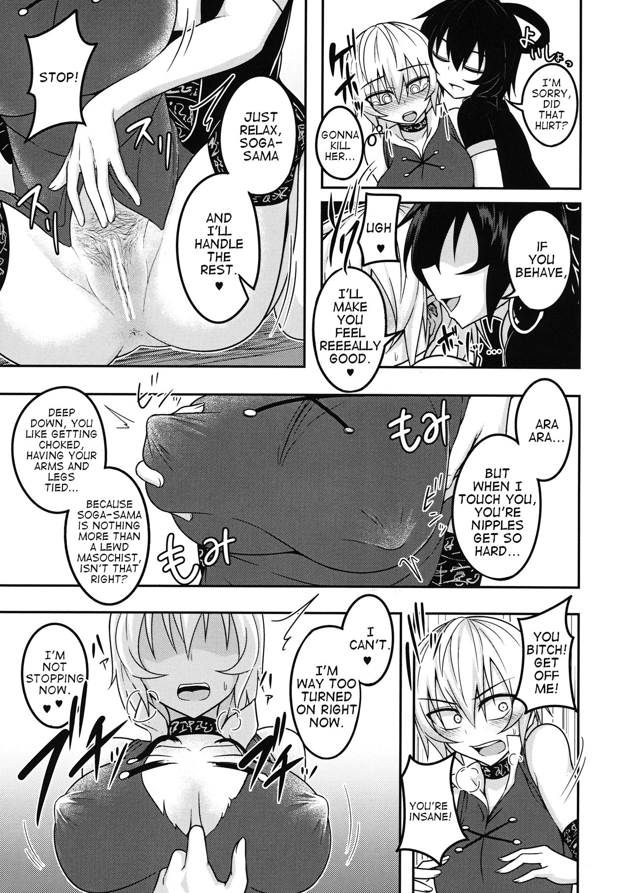 (Kouroumu 12) [Lapiz Lazuli Kouseki (Kuroha Rapid)] Kaminari Doll (Touhou Project) [English] [Dayer] page 9 full