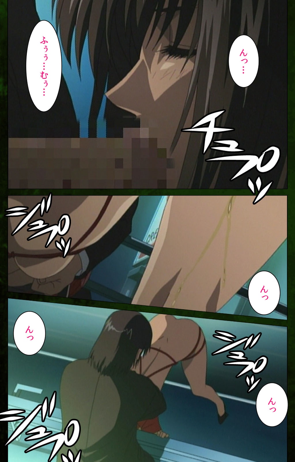 [Mink] [Full Color Seijin Han] Yakin Byoutou Karte.5 Complete Ban [Digital] page 26 full