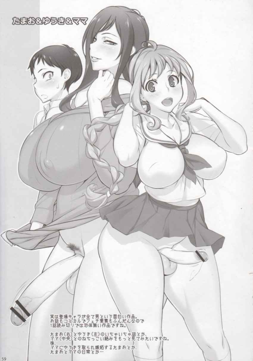 (Uno Makoto) Best Single Images [Japanese] page 13 full